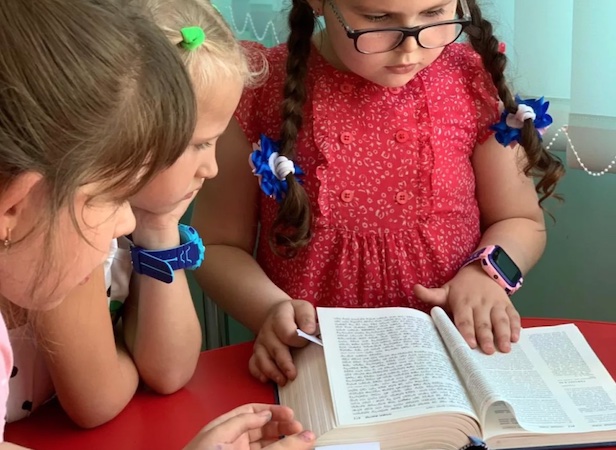 Schermafbeelding 2021-07-14 om 12.27.46