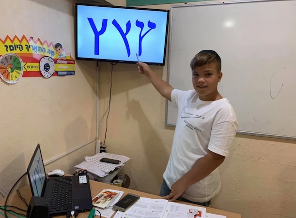 Schermafbeelding 2021-07-14 om 12.28.19